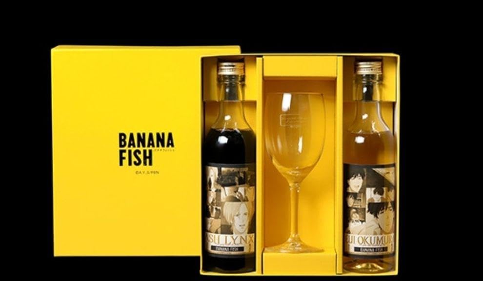 Amazon.co.jp: Banana Fish Wine Set Made-to-order Limited